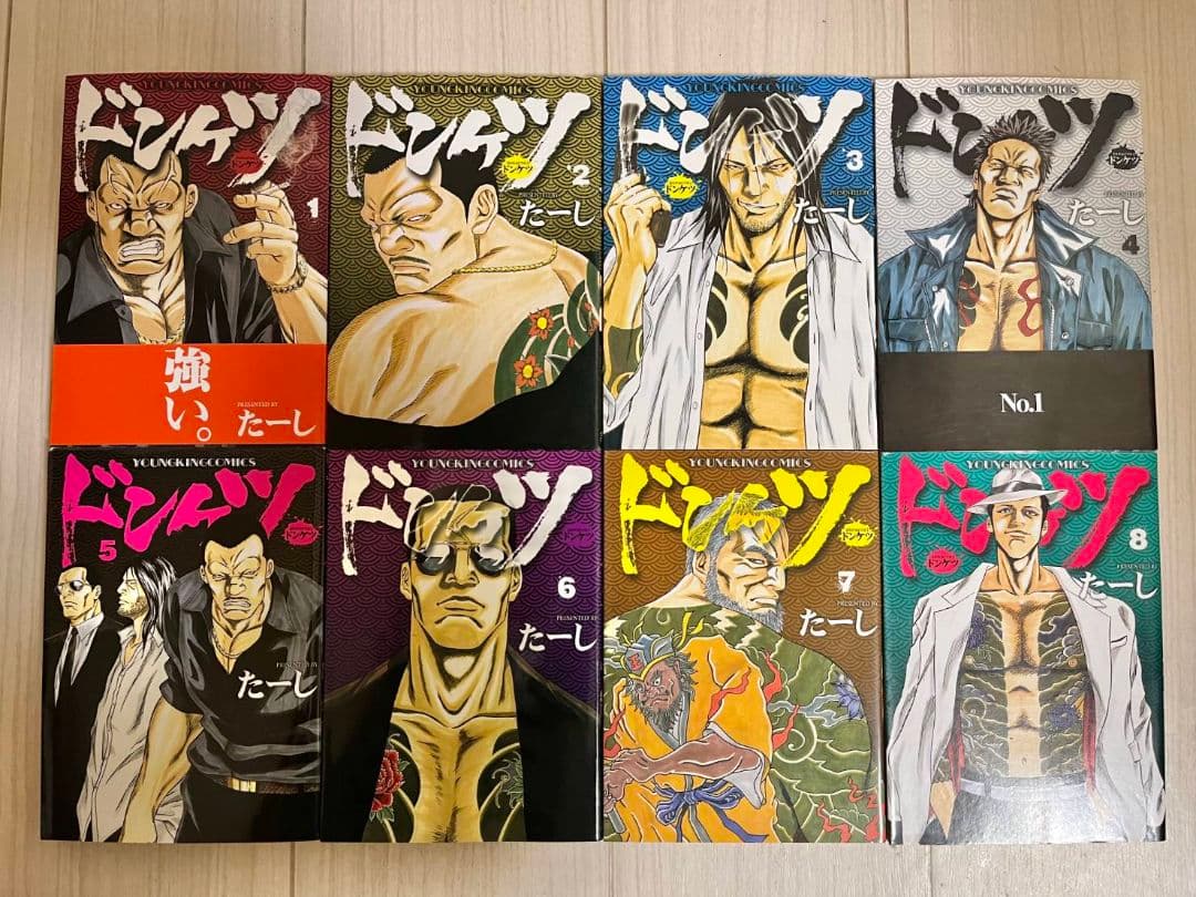 ドンケツ　全巻セット