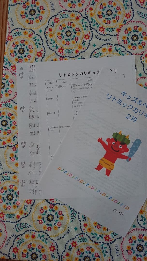 リトミックカリキュラム １２ヶ月