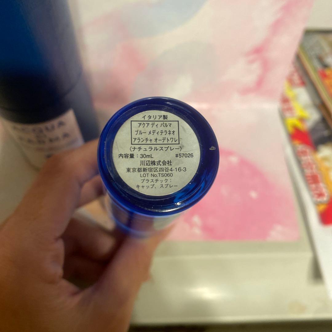 の*う様 ACQUA DI PARMA ブルーメディテラネオアランチャオーデトワ