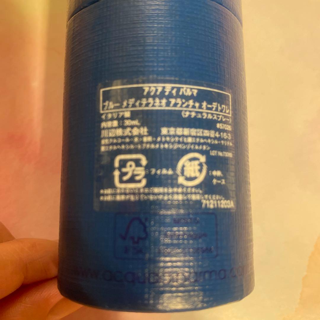の*う様 ACQUA DI PARMA ブルーメディテラネオアランチャオーデトワ