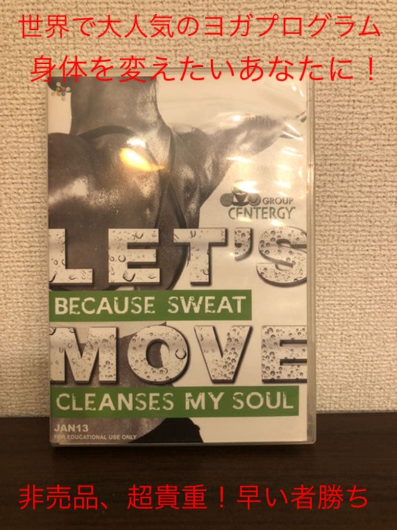Group Centergy JAN13 CD DVD コリオシートMOSSA