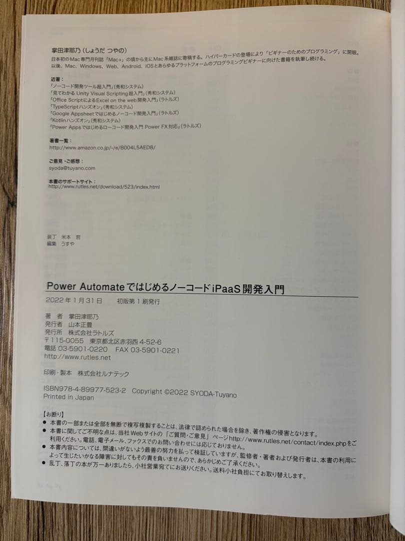 【大特価セール】AI•IT•DX書籍 入門セット（総額30,000円以上）
