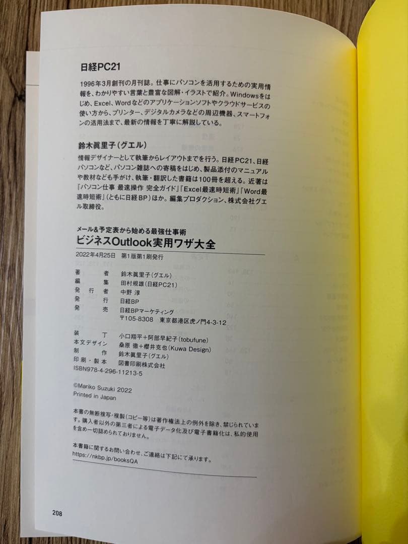 【大特価セール】AI•IT•DX書籍 入門セット（総額30,000円以上）