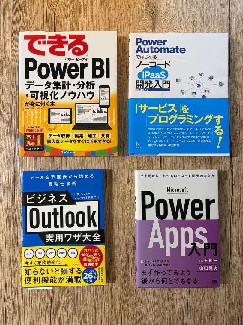 【大特価セール】AI•IT•DX書籍 入門セット（総額30,000円以上）