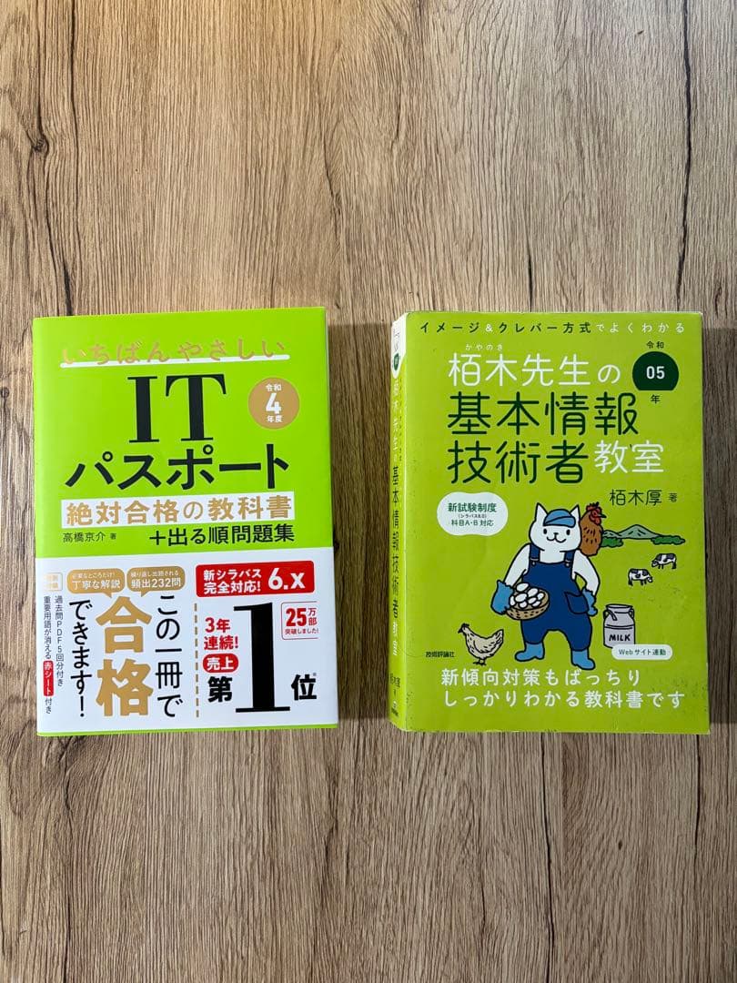 【大特価セール】AI•IT•DX書籍 入門セット（総額30,000円以上）