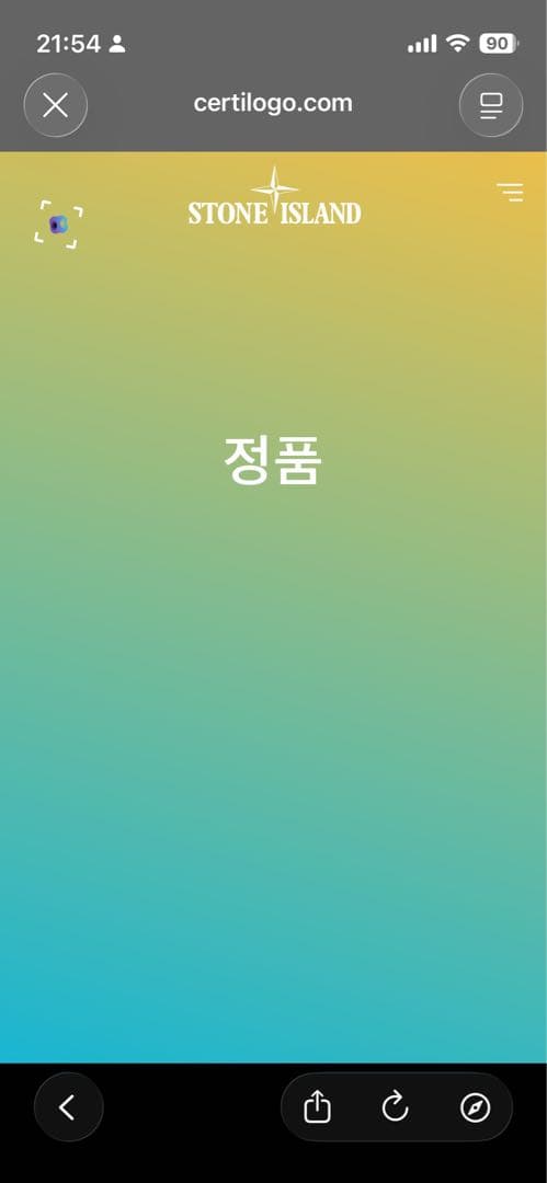 STONE  白 ニット帽