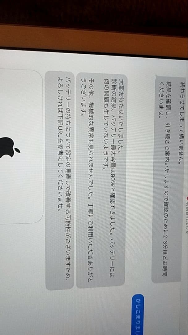 Apple iPad (第6世代) 9.7インチ　iPad6 Wi-Fiモデル