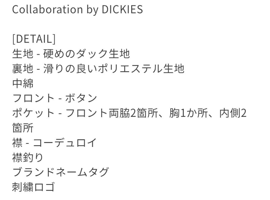 美品XL WACKO MARIA DICKIES COVERALL