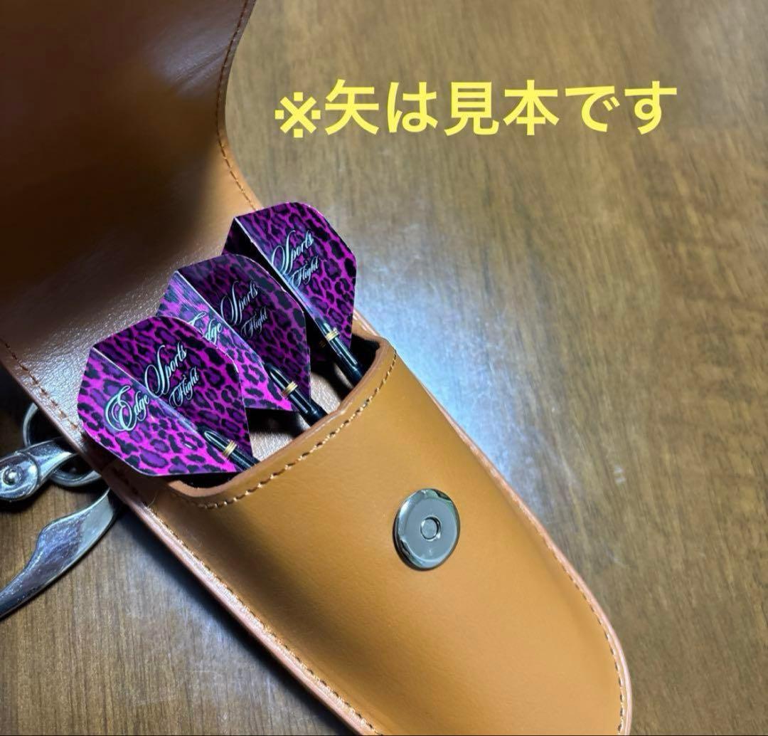 ダーツケース 革