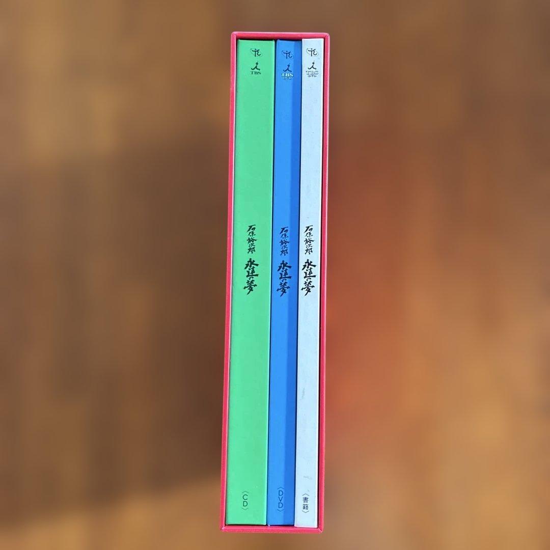石原裕次郎　永遠の夢　DVD CD 書籍