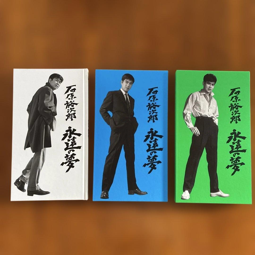 石原裕次郎　永遠の夢　DVD CD 書籍