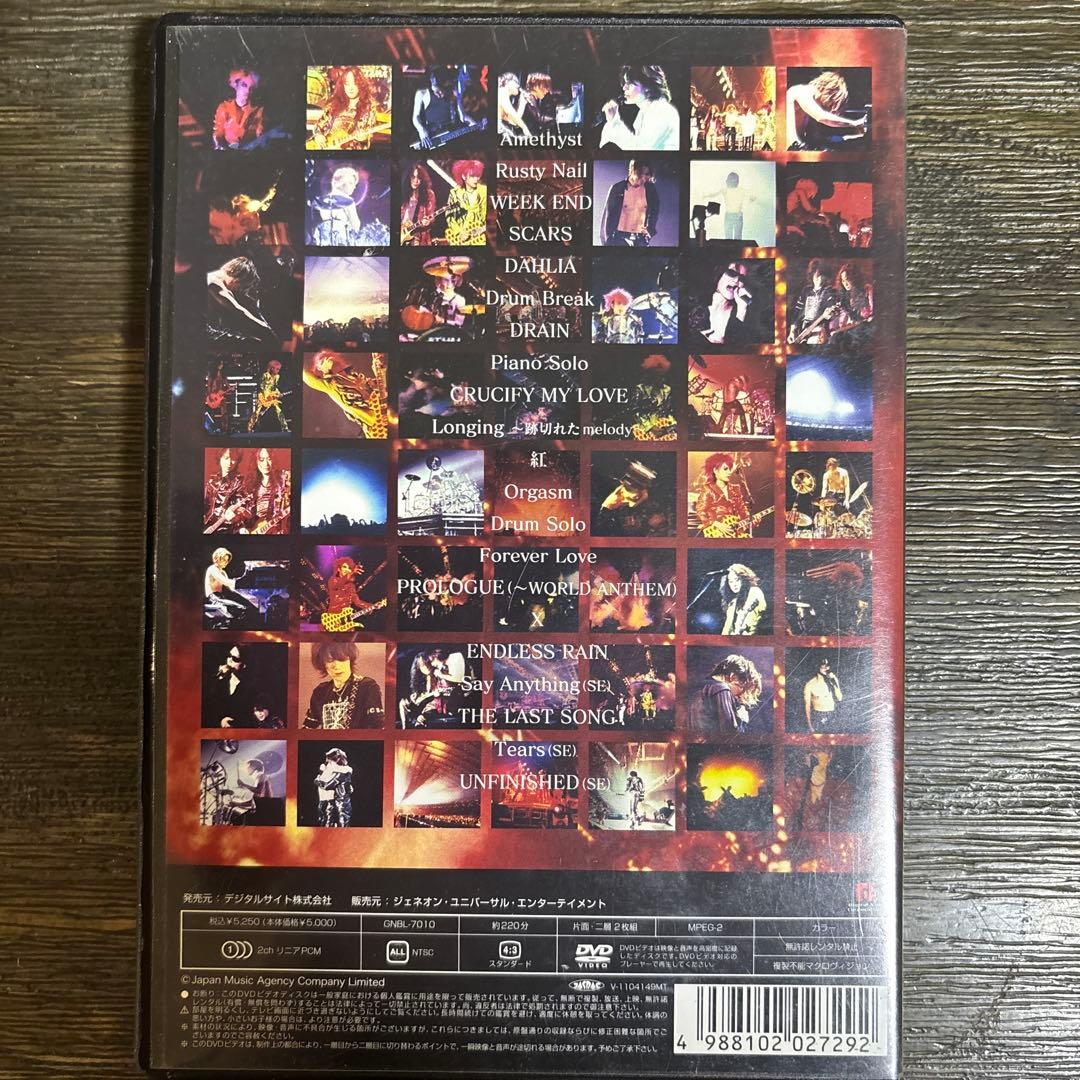 《極美品》X JAPAN/THE LAST LIVE 完全版〈2枚組〉