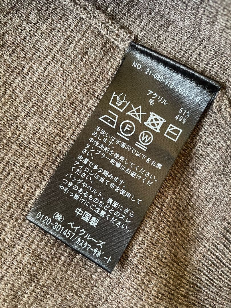 マキロン