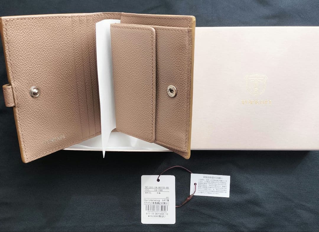 新品　箱・タグ付き　TOPKAPI　ETE エテ エンボスレザー2つ折り財布