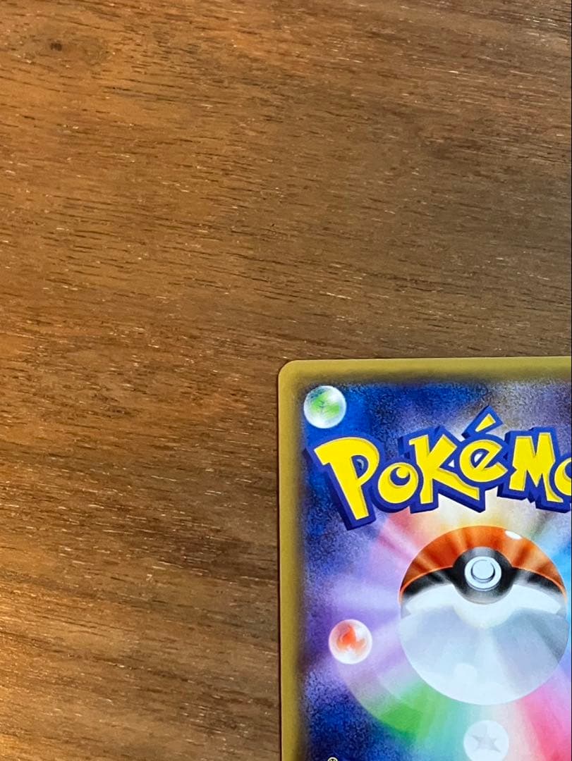 デデンネ　ポケキュンコレクション