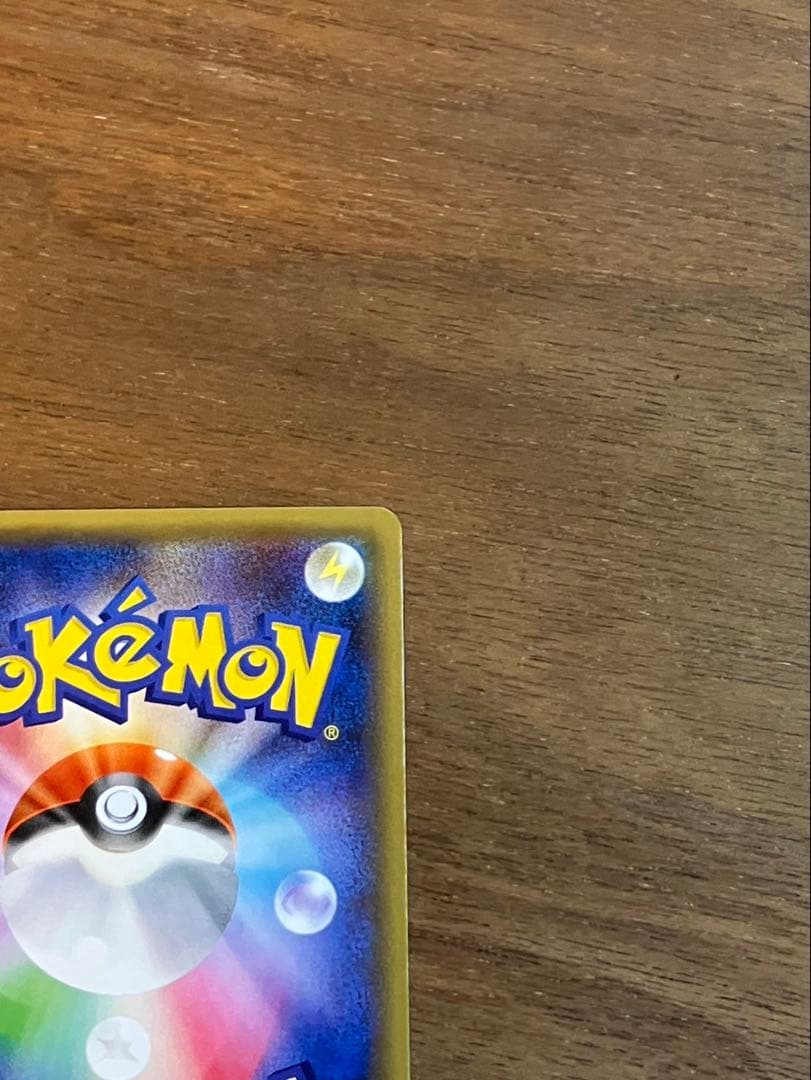 デデンネ　ポケキュンコレクション