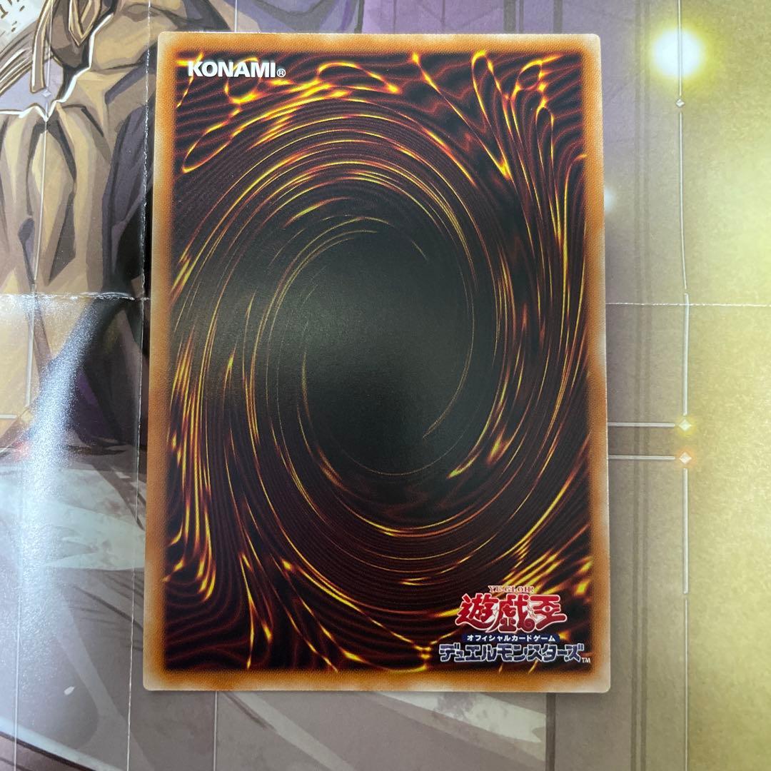 遊戯王　ティアラメンツキトカロス　プリシク　プリズマ