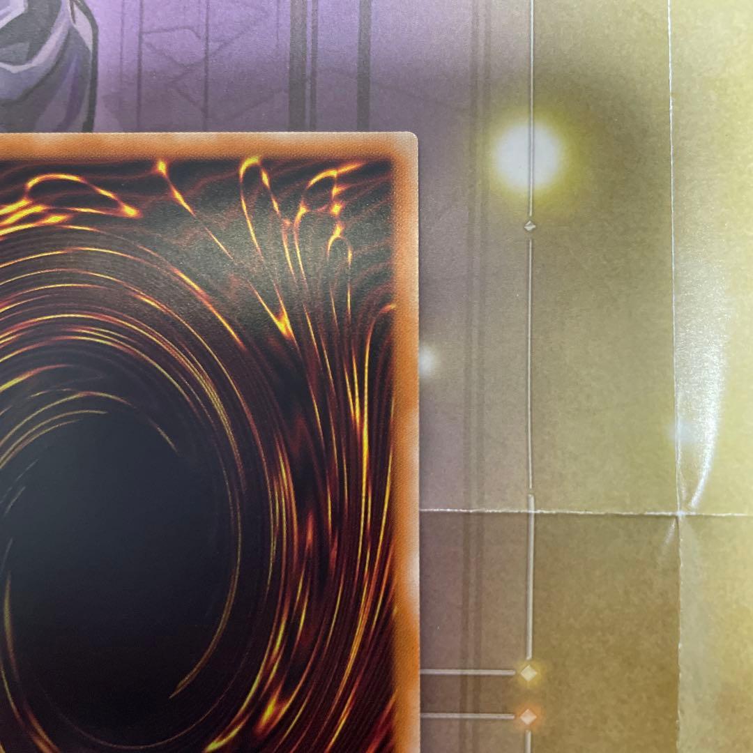 遊戯王　ティアラメンツキトカロス　プリシク　プリズマ