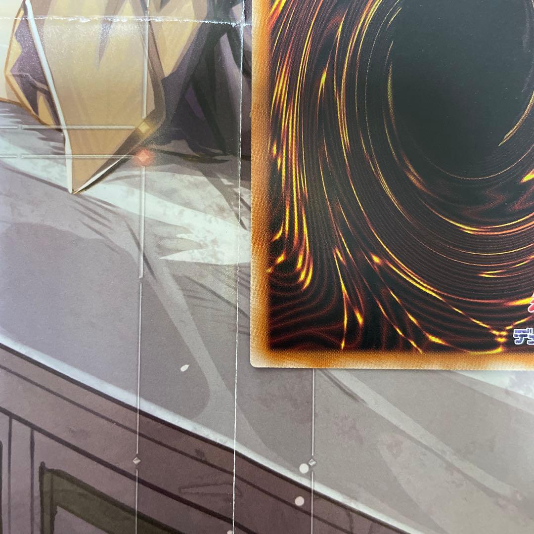 遊戯王　ティアラメンツキトカロス　プリシク　プリズマ