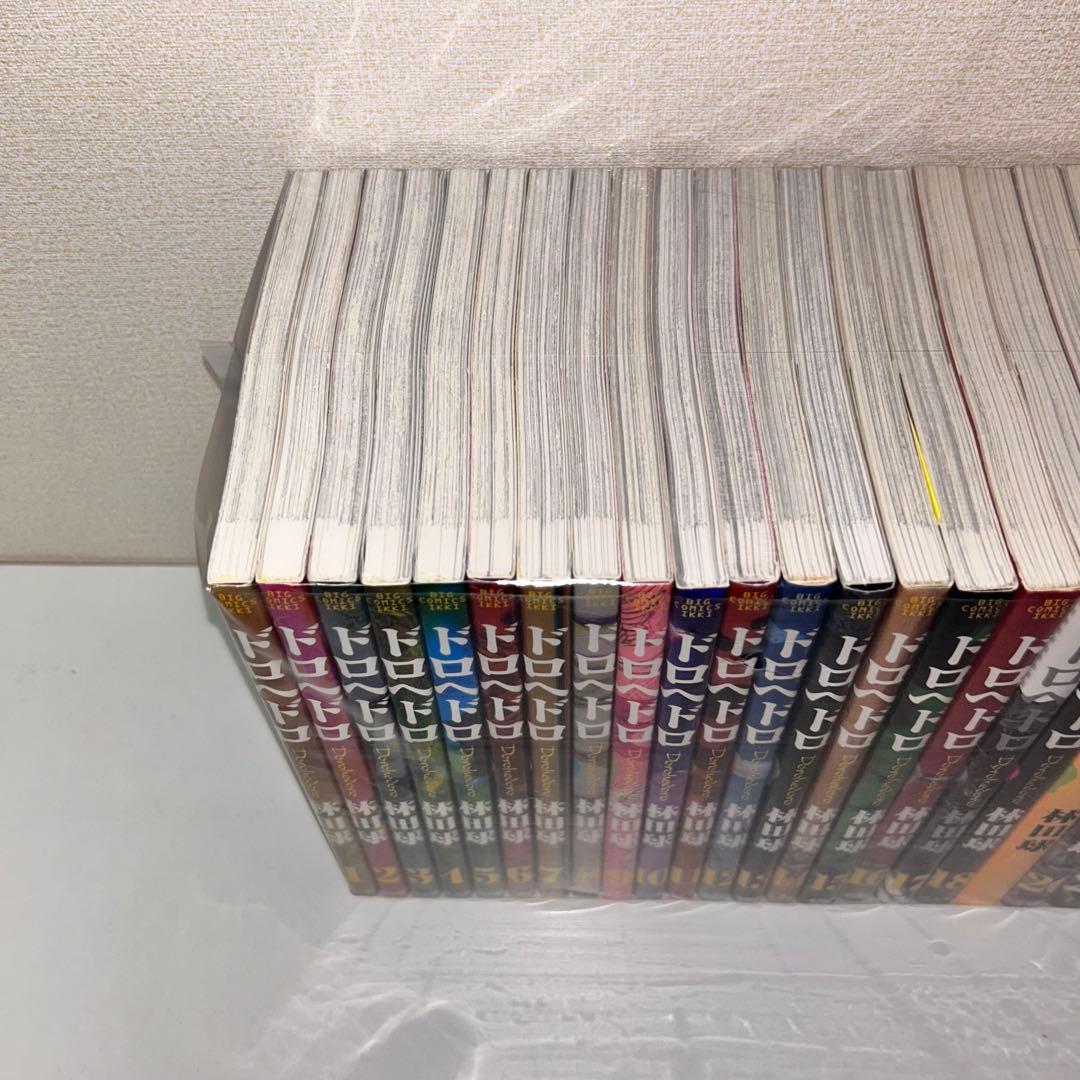 ドロヘドロ　全23巻+オールスター名鑑　全巻セット