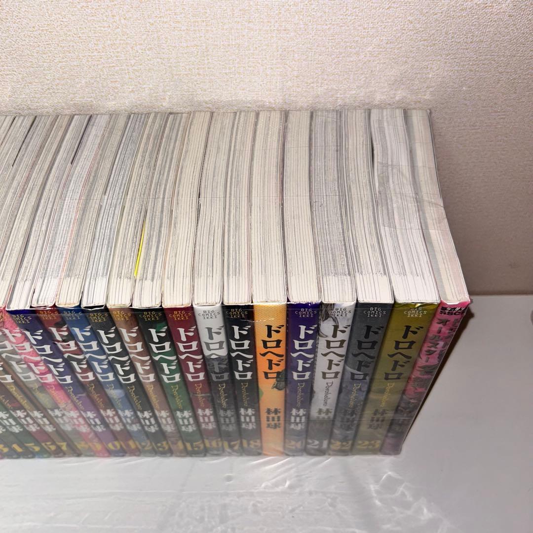 ドロヘドロ　全23巻+オールスター名鑑　全巻セット
