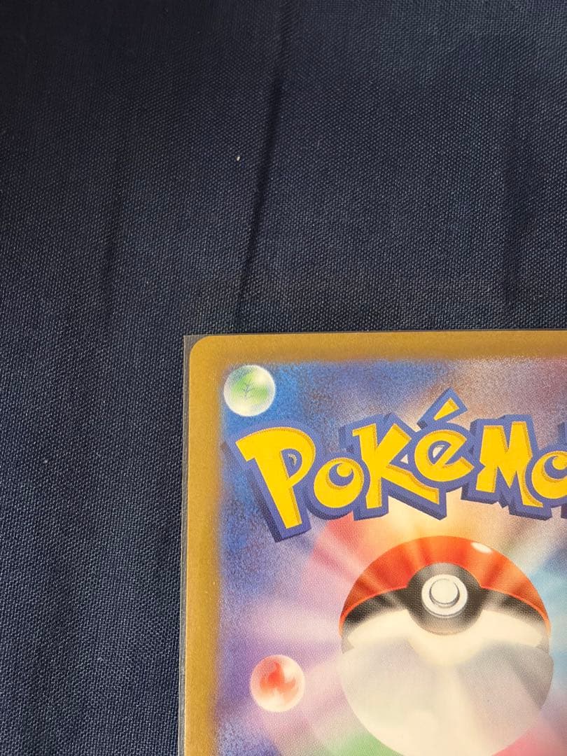 リーリエの決心 SR ポケモンカード