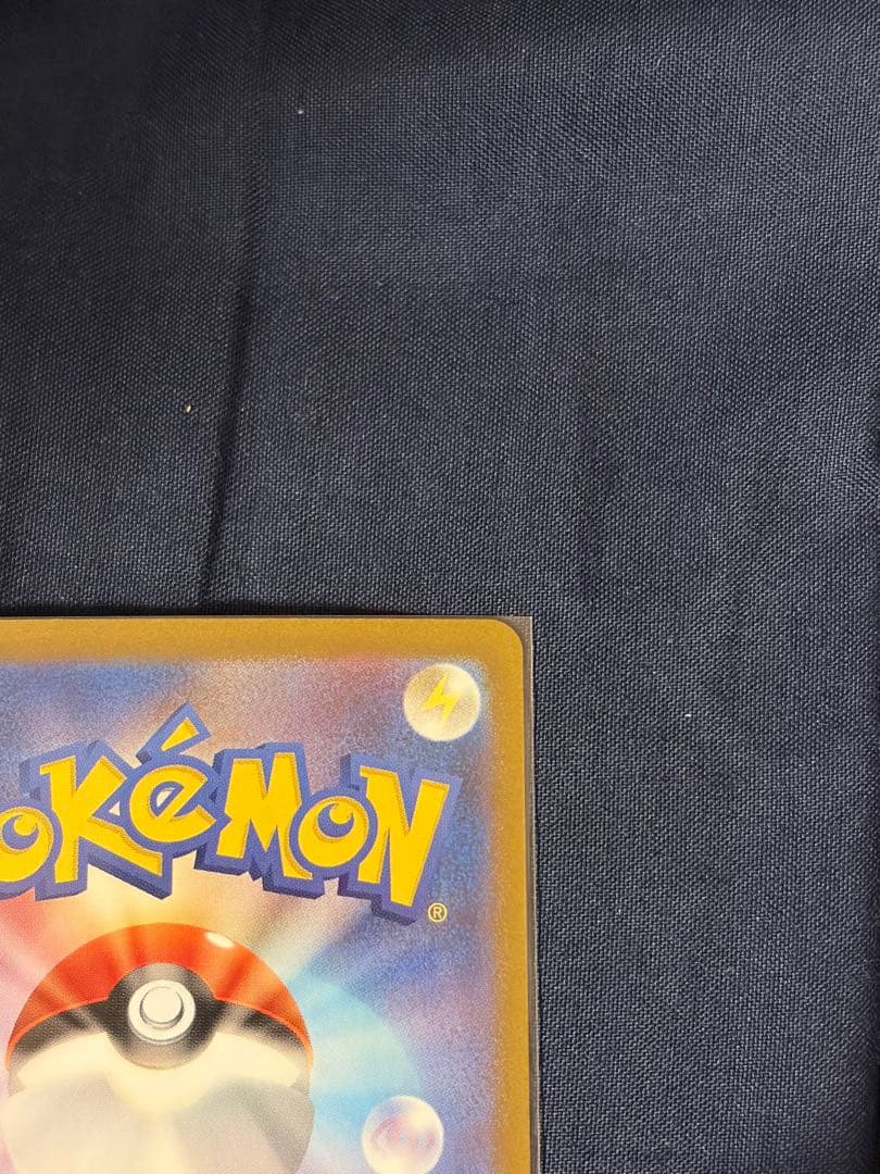 リーリエの決心 SR ポケモンカード