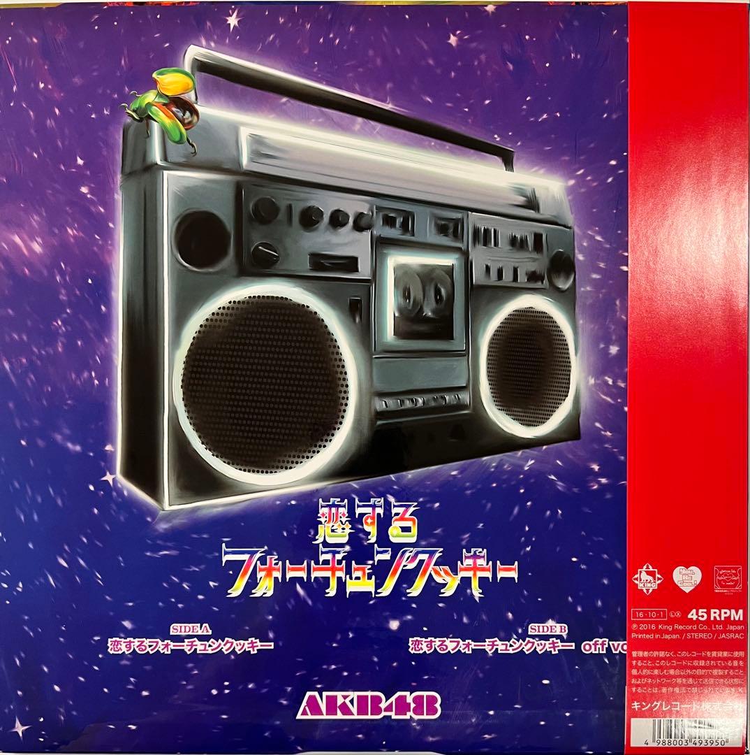 AKB48 恋するフォーチュンクッキー 美品 限定 レア