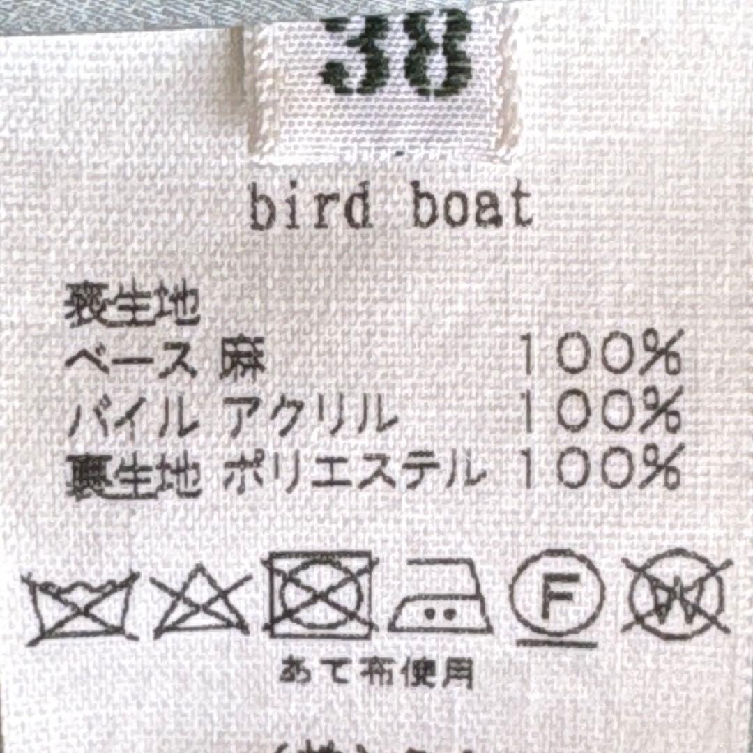 ミナペルホネン　スプリングコート