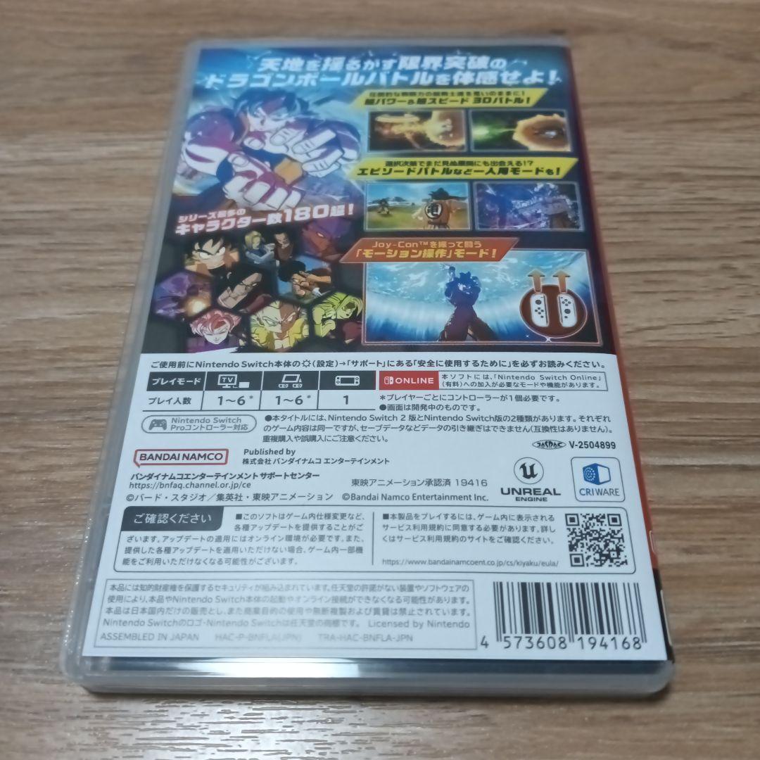 ドラゴンボール スパーキング！ゼロ