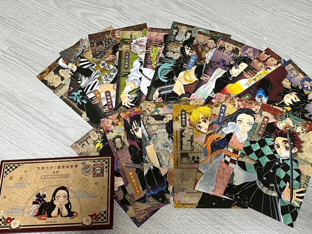 【美品】鬼滅の刃全巻(20.21巻特装版)+ファンブック+おまけ