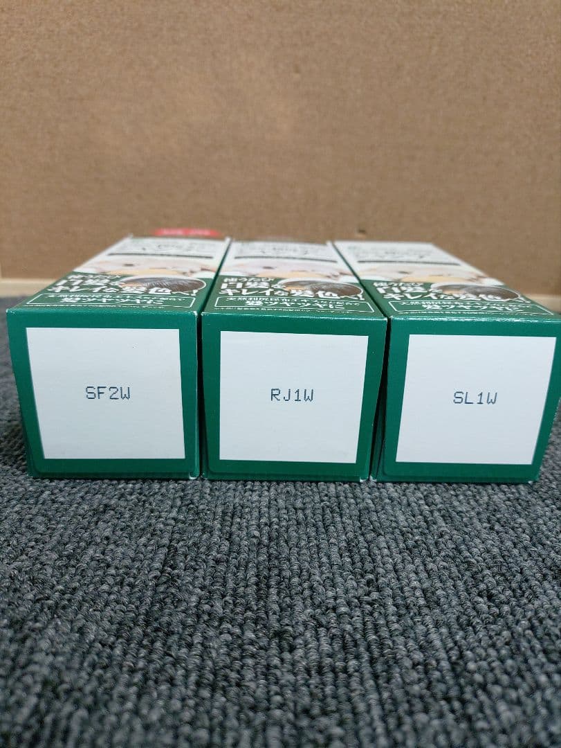 132☆ 白髪用 利尻 カラーシャンプーB ブラック　200ml