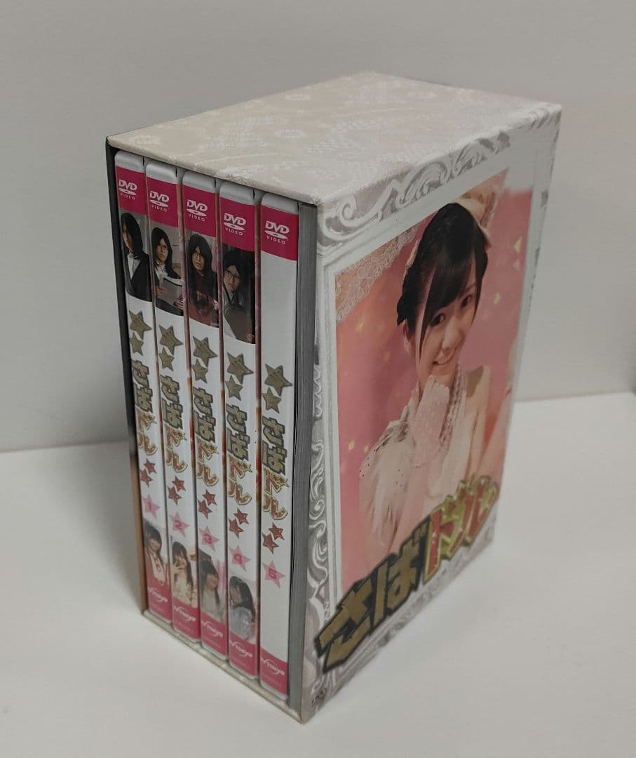 さばドルDVD スペシャルBOX