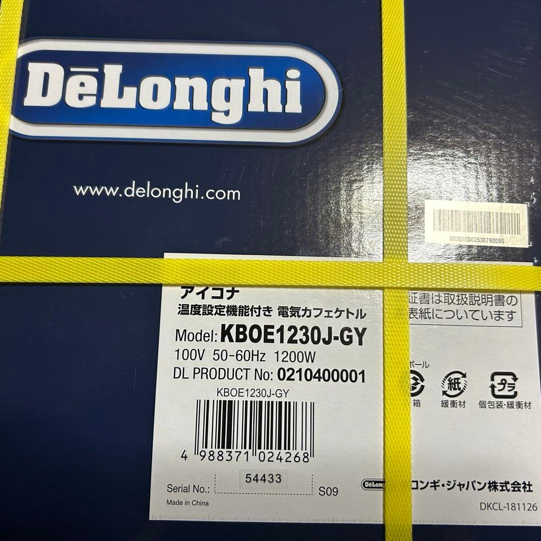DeLonghi アイコナ カフェケトル KOBOE1230J-GY