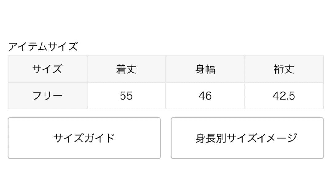 ☆新品未使用Framework カレッジハーフスリーブスウェットTホワイトA