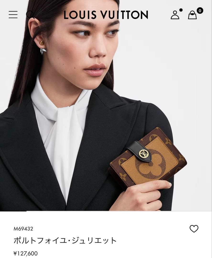 極美品LOUIS VUITTON ポルトフォイユ・ジュリエット