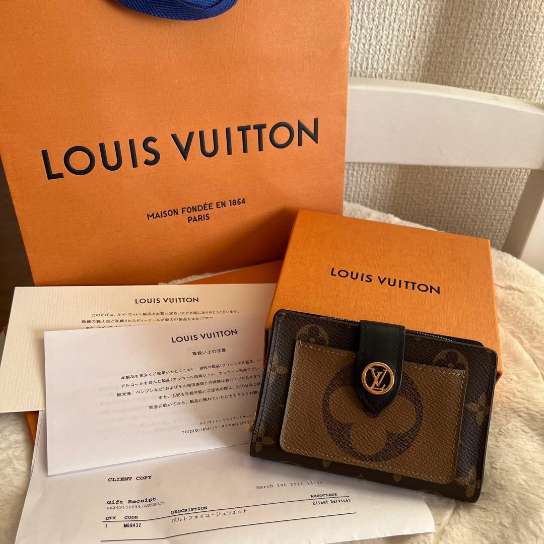 極美品LOUIS VUITTON ポルトフォイユ・ジュリエット
