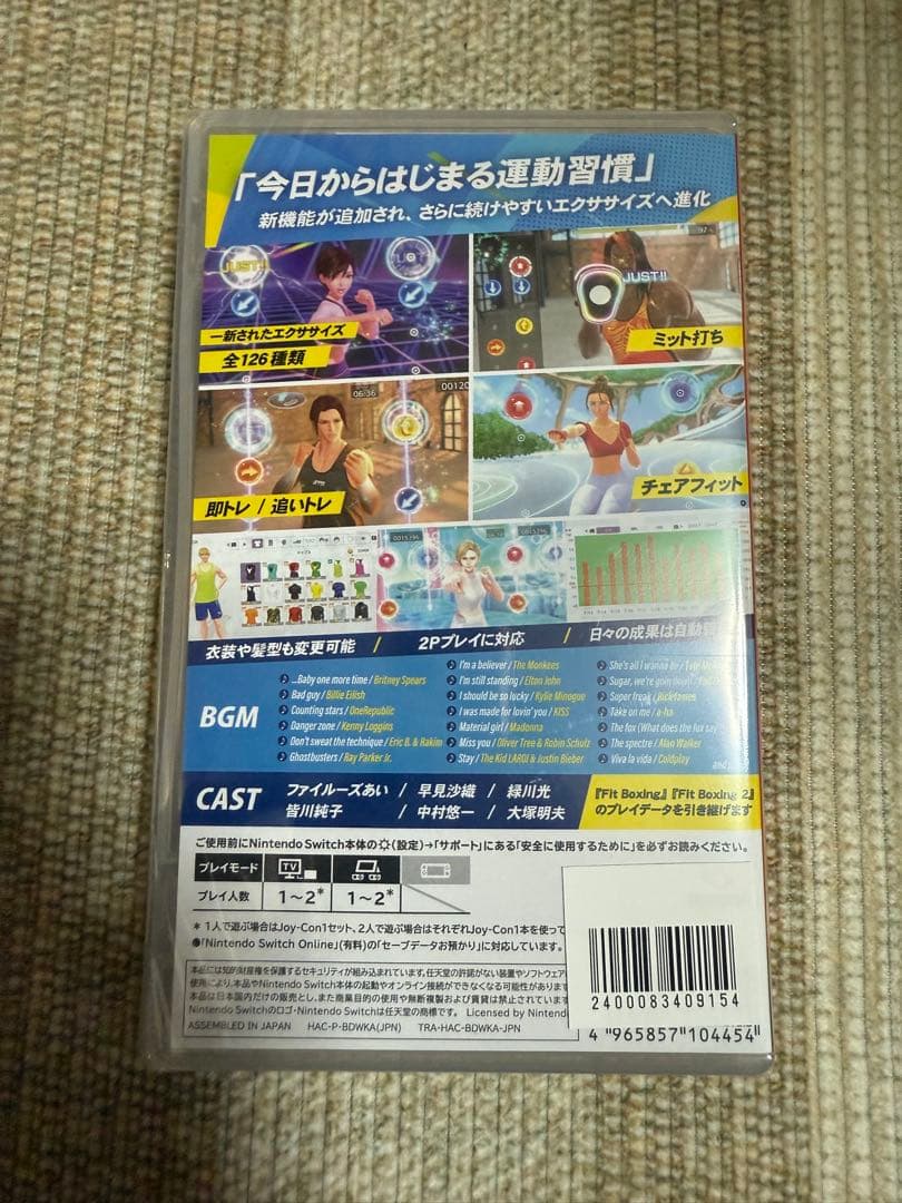 ネギサーモン