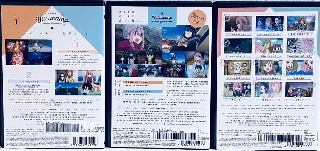 ゆるキャン(全６巻)+season２(全６巻)+へやキャン+映画　　DVD 全巻