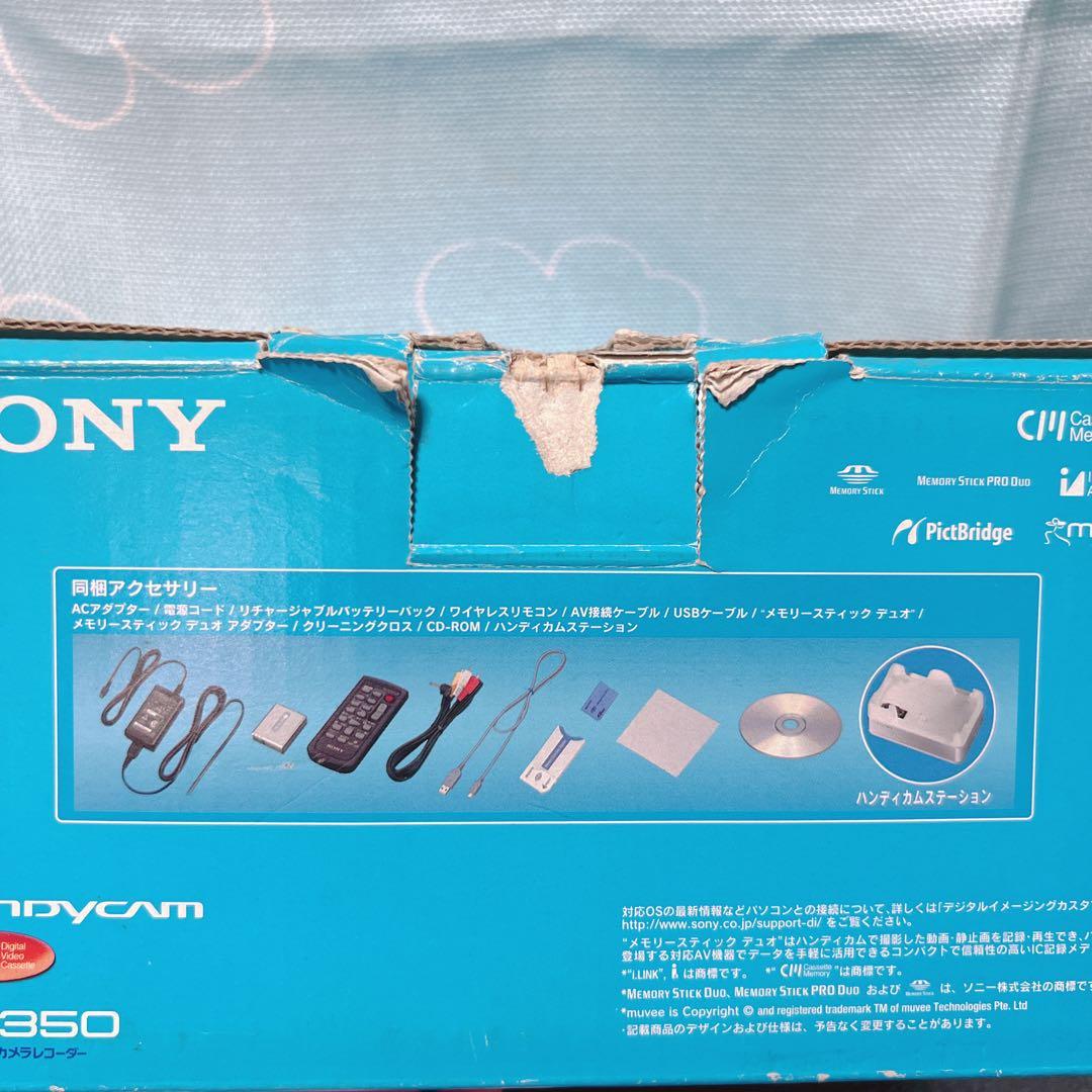 SONY DCR-PC350 ハンディカム