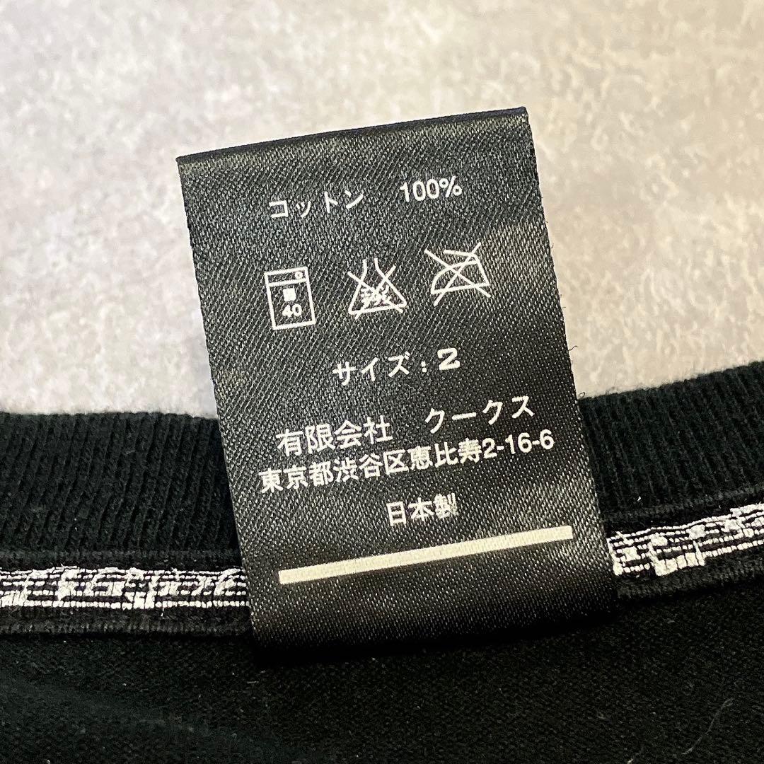 NUMBER（N）INE ナンバーナイン Tシャツ、アーカイブ、2サイズ