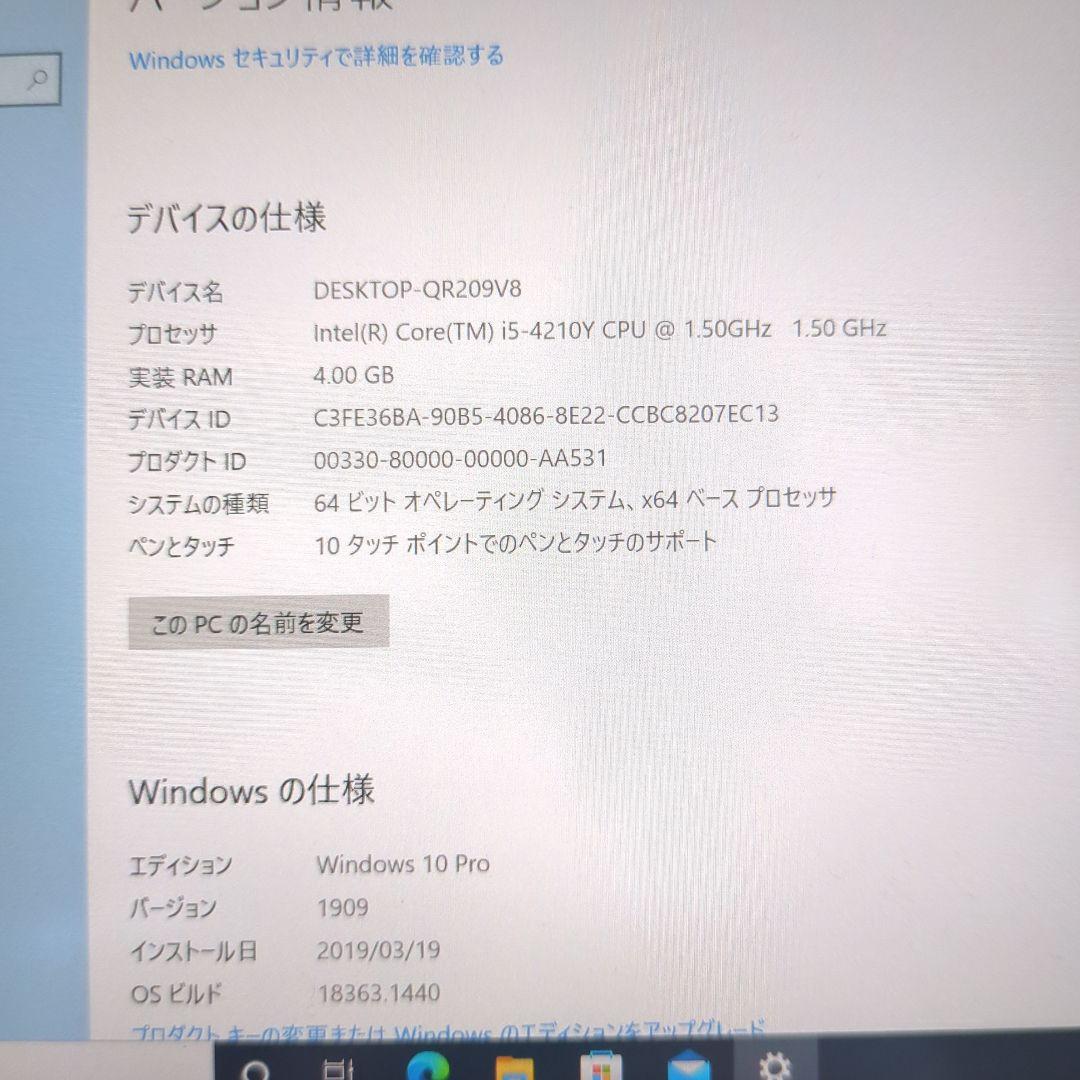 TOSHIBA Ultrabook Intel Core i5 本体