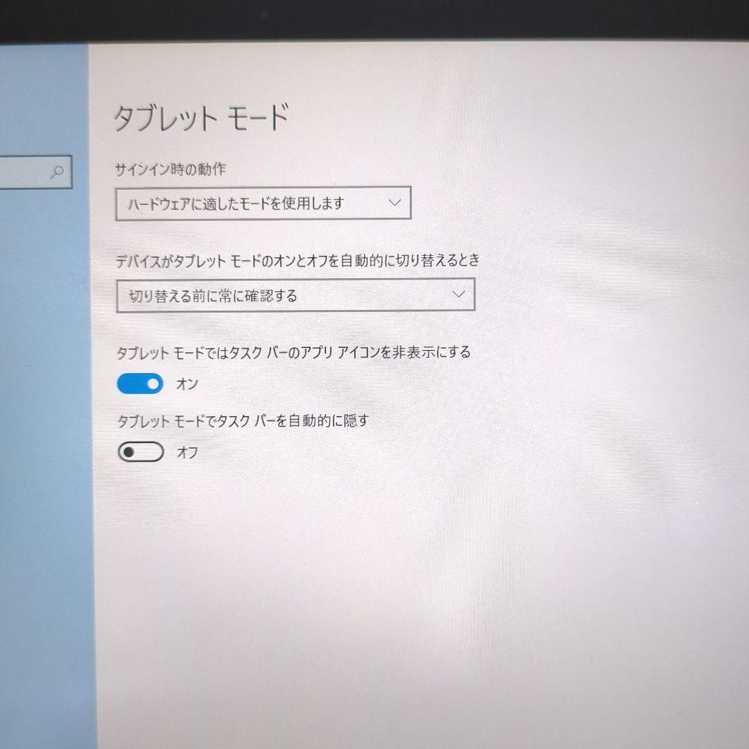 TOSHIBA Ultrabook Intel Core i5 本体