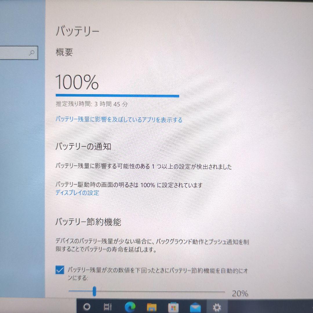 TOSHIBA Ultrabook Intel Core i5 本体