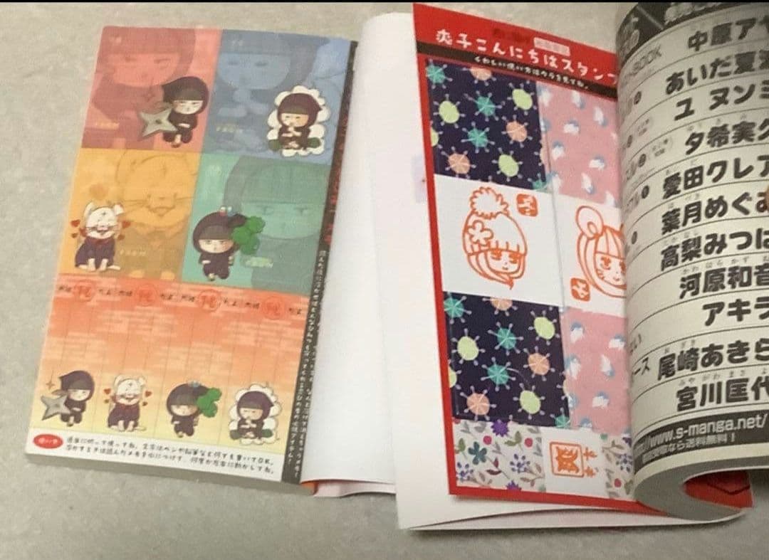 君に届け全巻＋運命の人1〜３巻＋FAN BOOK＋GUIDE BOOK　セット