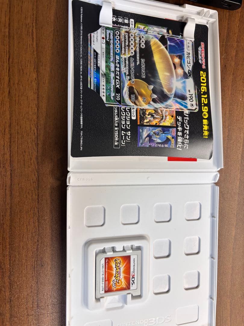 超お得新品同様セット ポケモンオメガルビー＆サン 購入特典付き