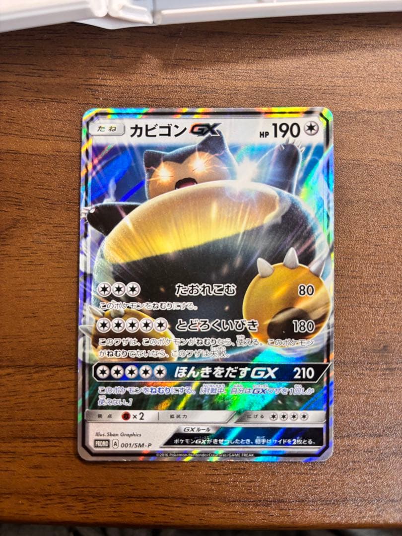 超お得新品同様セット ポケモンオメガルビー＆サン 購入特典付き