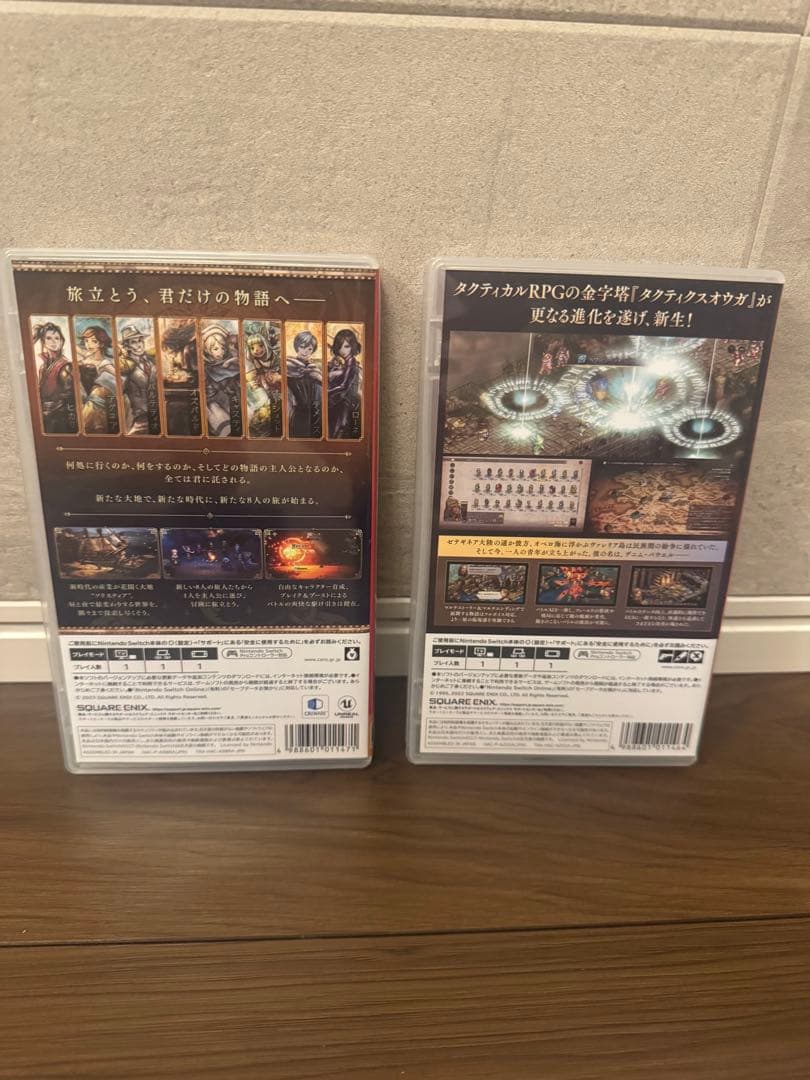 Switch オクトパストラベラーII