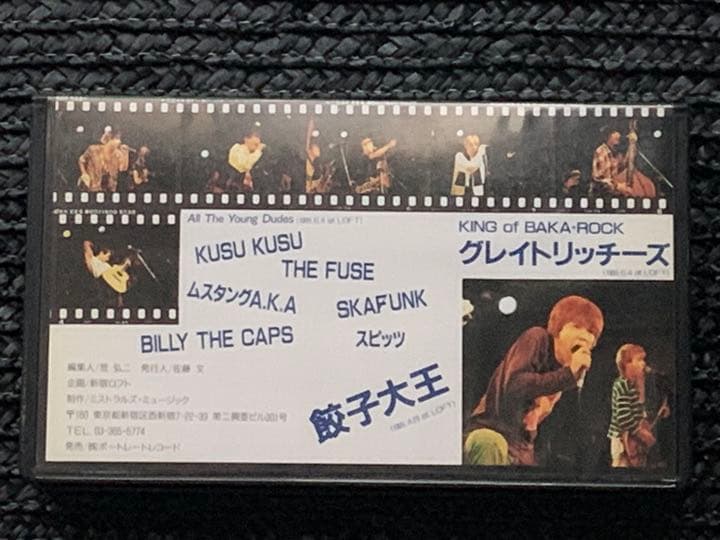 スピッツ Spitz Rooftop ソラトビデオ JAMBOREE  VHS