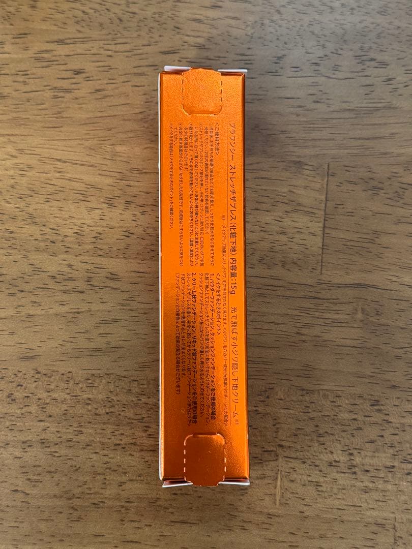 プラワンシー ストレッチザプレス 15g